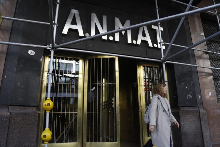 Logotipo de la ANMAT, Administración Nacional de Medicamentos, Alimentos y Tecnología Médica